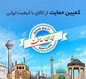 فروشگاه آرش کامپیوتر