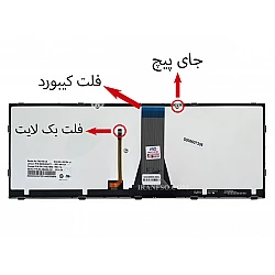 کیبورد لپ تاپ