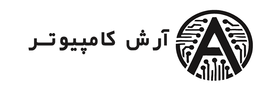 فروشگاه آرش کامپیوتر